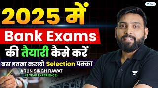 How To Prepare For Bank Exams In 2025  SBI IBPS RBI RRB  Detailed Strategy  By Arun Sir [upl. by Kiyoshi59]