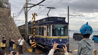 踏切ー鎌倉 Railway Crossings Kamakura Part 1 [upl. by Hedley]