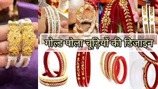 Gold Pola Bangles Design Light Weight Gold Bangles Design Latest Gold Bangles [upl. by Ilujna]