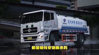 Dont envy others success it is gained by sacrificing comfort Dongfeng Sprinklers There are t [upl. by Lednem]