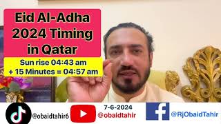 Qatar main Eid Aladha 2024 Ki timing [upl. by Yenoh]