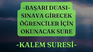 Sınava girecek öğrenciler için okunan Sure  Kemal Karagöl  KALEM SURESİ  7 Tekrar [upl. by Aryad]