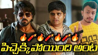 Director Karthik Subbaraj Shares His Opinion About GameChanger Movie TeaserGameChanger New Updates [upl. by Oidivo]