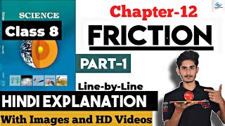 Class 8 Science NCERT  Ch 12  Friction  Hindi Explanation Part1 [upl. by Ainesy366]