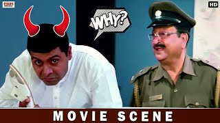 পুলিশ কে জুতোপেটা  Conflict Between Minister and Police  Greftar  Movie Scene  Prosenjit [upl. by Yenatirb]