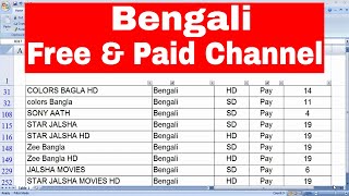 Cable tv bengali channel price list  tata sky bengali channels pack  bengali tv channel list [upl. by Neellok]