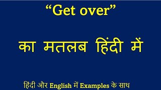 quotGet overquot meaning in Hindi  quotGet overquot ka Matlab Hindi me  phrasalverbs [upl. by Aneeh770]