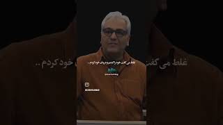 Mehran Modiri مهران مدیری [upl. by Alimat]