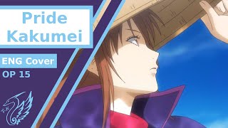 English Cover Gintama OP 15  Pride Kakumei [upl. by Gagne]