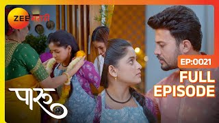 पूजेसाठी पारू ने बनवलेला प्रसाद अहिल्यादेवी ला आवडला  Paaru  Full Ep  21 Episode  Zee Marathi [upl. by Eniaj710]