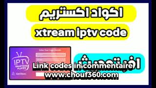 100 xtream كود خاص بالقنوات البنفسجية 🤩 بدون روابط مزعجة تحميل مباشر [upl. by Eednas]