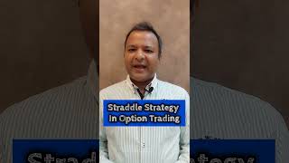 Option Straddle Strategy l Long Straddle Option Strategy l Short Straddle Option Strategy options [upl. by Nehttam]