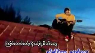 Thu layသူေလး by ရိန္မိုး [upl. by Eiaj]