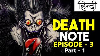 Death Note Hindi Dub Episode 3  HINDI DUBBED [upl. by Yereffej]