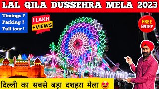 Lal qila mela 2023  Lal kila ramlila Dussehra mela  Lal kila mela 2023  Red fort mela 2023 delhi [upl. by Neeuq724]