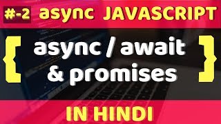 2 asynchronous javascript  async await promises try catch in hindi [upl. by Allecram798]