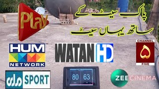 Paksat 38E کے ساتھ Yahsat 52E Setting 4 Feet Watan HD New Freqncy 2024  yahsat New Latest Update [upl. by Richter718]