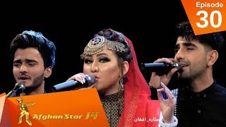 مرحله ۳ بهترین  فصل چهاردهم ستاره افغان  Top 3  Afghan Star S14  Episode 30 [upl. by Inesita]