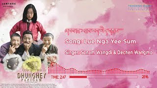 Lue Nga Yee Sum  Sonam Wangdi amp Dechen Wangmo Lyrics Video [upl. by Narbig]