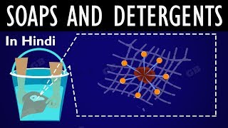 soaps and detergents in hindi carbon amp its compounds 10th chemistry ncert class 10 CBSE Science [upl. by Mandy22]