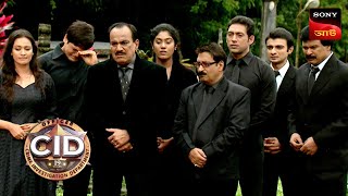 Abhijeets Betrayal  CID  Special Cases  24 Feb 2024 [upl. by Griggs]