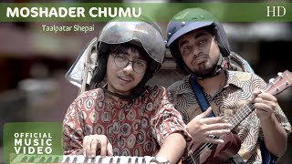 Moshader Chumu  Taalpatar Shepai  Official Music Video [upl. by Llemhar]