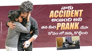 నాకు accident అయింది అని తన మీద prank చేసా కోపం లో నన్ను కోటింది prankvideo trending anjithkavya [upl. by Mikes720]