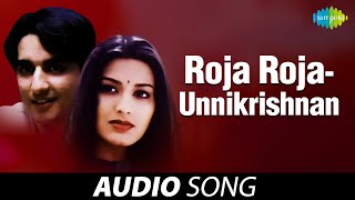 Roja Roja Telugu  Premikula Roju  P Unni Krishnan  AR Rahman [upl. by Enahpad]