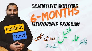 Scientific Writing Complete course  Six months of Scientific Writing Mentorship Program in Urdu [upl. by Lesko]