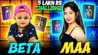 Maa Vs Beta First Time in Free Fire 😱 Aawari Vs Chota Aawara  Free Fire [upl. by Gnirol]