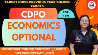 CDPO Economics Optional Previous Year solved Papers apsc cdpo economics [upl. by Northey326]