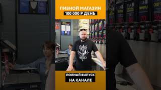 ВЛОЖИЛ 19 МЛН  ПОЛУЧАЮ 3 МЛН готовыйбизнес бизнес заработок [upl. by Nostets]