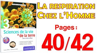 SIGMA 3APIC SVT Pages 4042 😊 La respiration chez lHomme [upl. by Innus51]