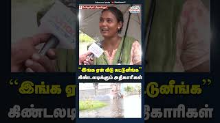 Chennai  flood  thiruvallurrain  thiruvallurrain [upl. by Atiuqihc]