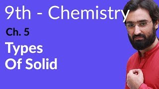 Matric part 1 Chemistry Types of Solid  Ch 5  9th Class Chemistry [upl. by Cathi]