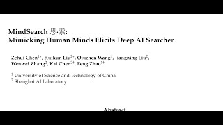 MindSearch  Mimicking Human Minds Elicits Deep AI Searcher [upl. by Lucias]