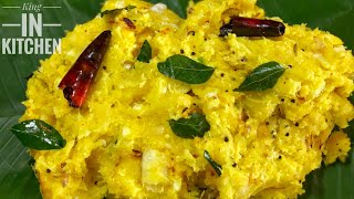 Kappa Puzhukku  Amazing Recipe With Tapioca  Nadan Kerala Style [upl. by Yorick]