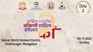 25th All India Konkani Sahitya Sammelan │World Konkani Centre Mangalore│05112023 [upl. by Atikahs796]