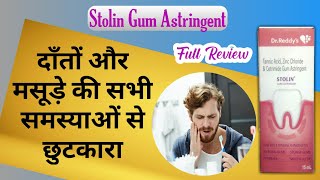 Stolin Astringent  How To Use Dental Pain Relief  Gum Paint For Teeth  Stolin Pyorrhoea Treatment [upl. by Sachsse]