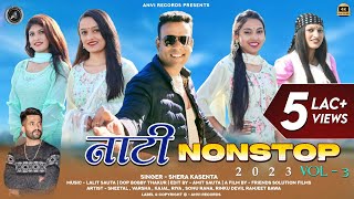 Nati Nonstop Vol3  Shera Kasenta  Latest Himachali Pahari Song 2023  Anvirecords [upl. by Cissej958]