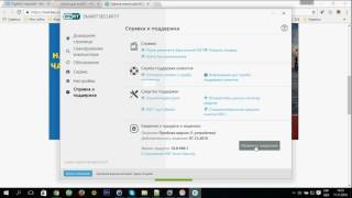 Как активировать ESET NOD32 10 [upl. by Notsag]