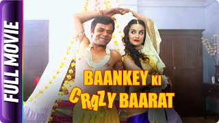 Baankey Ki Crazy Baarat  Rajpal Yadav Tia Bajpai Vijay Raaz Sanjay Mishra  Hindi Movie Part 04 [upl. by Yborian]