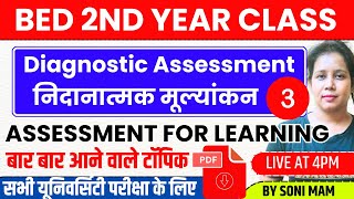 🔥Bed 2nd Year Class 2024  Assesment For Learning  Topic03  Catalyst Soni [upl. by Suneya160]