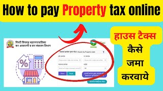 pcmc property tax online payment  how to pay property tax online [upl. by Ahsot]