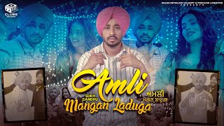 Amli Mangan Laduga  Dhoota  Sukh Sandhu  New Punjabi Song Club5Record [upl. by Mechelle]