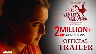 Prathi Poovankozhi  Official Trailer  Manju Warrier  Rosshan Andrrews  Gokulam Gopalan [upl. by Ahsytal]