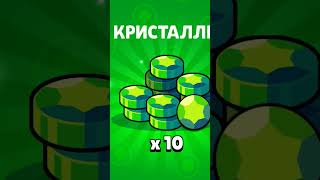 Скрины от бравлаbrawlstars бравлстарс shorts Elzarofficial [upl. by Nahshon]