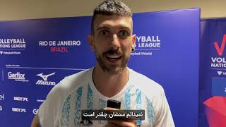 VOLLEYBALL NATIONS LEAGUE 2024  Konte interview after Iran vs Argentina match [upl. by Nylcoj]