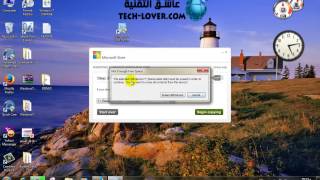 شرح تنزيل ويندوز سيفن علي فلاشه burn windows 7 iso to usb [upl. by Alithia]