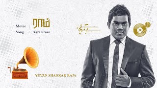 Raam  Aarariraro  Tamil Audio Song  Yuvan Shankar Raja [upl. by Onurb263]